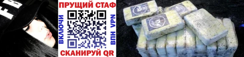 Наркота Свирск Альфа ПВП ГАШ Бошки Шишки COCAIN