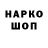 ГАШ 40% ТГК Dimon Dim