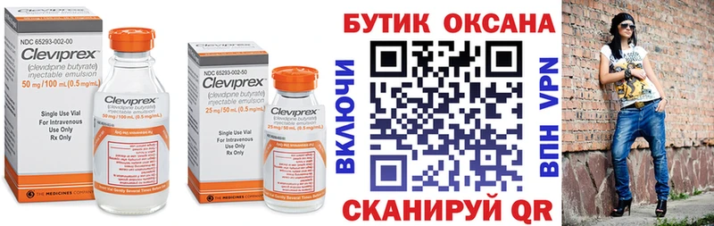 купить наркоту  OMG tor  БУТИРАТ 1.4BDO  Свирск 