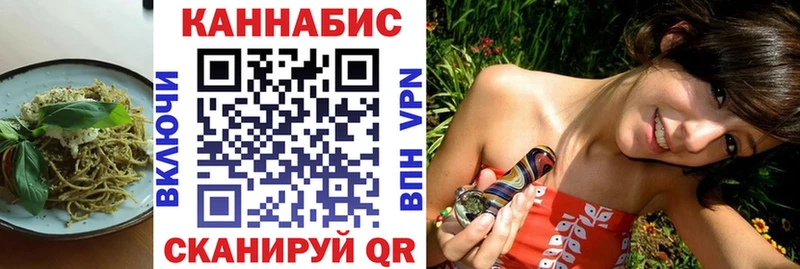 Еда ТГК конопля  kraken зеркало  Свирск 