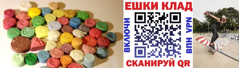 закладка  Свирск  Ecstasy Cube 