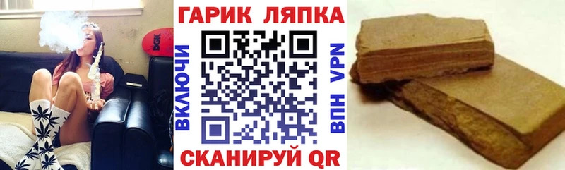 ГАШИШ AMNESIA HAZE  наркошоп  Свирск 