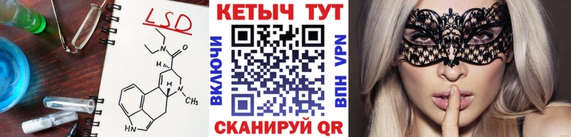 Кетамин VHQ  Свирск 