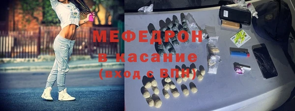 прущая мука Заволжье