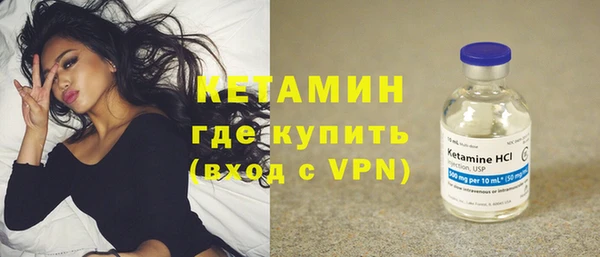 мефедрон мука Новозыбков