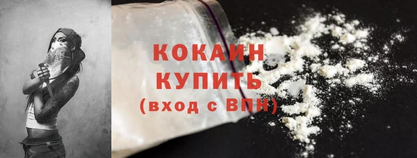 каннабис Струнино