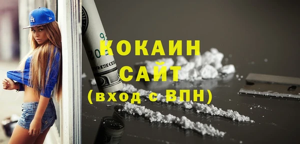 mdpv Новокубанск