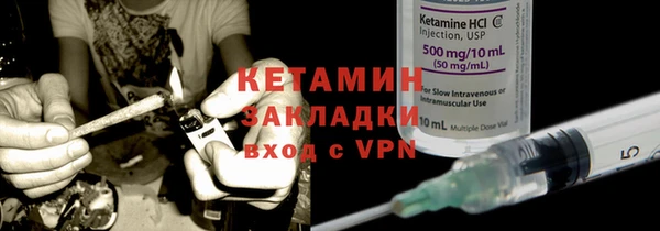 прущая мука Заволжье