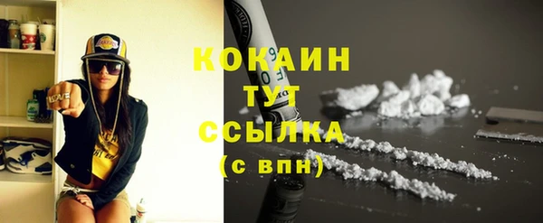 прущая мука Заволжье