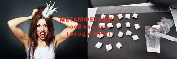 мефедрон мука Новозыбков