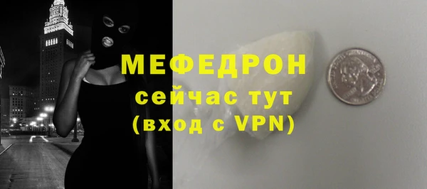прущая мука Заволжье