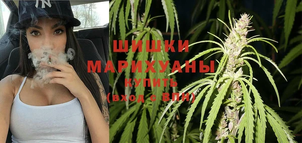 мяу мяу кристалл Ступино