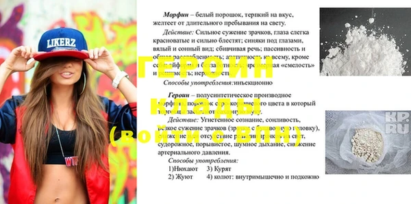 мефедрон мука Новозыбков