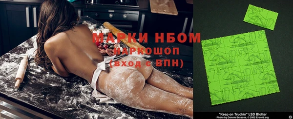 мефедрон мука Новозыбков