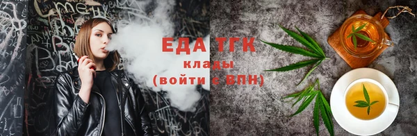 прущая мука Заволжье