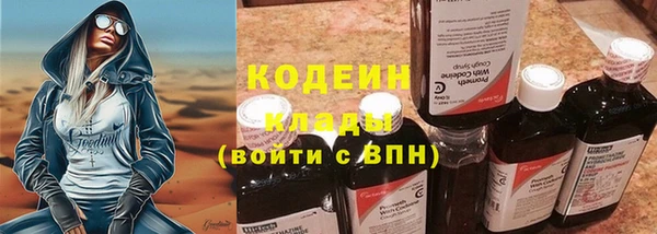 мефедрон мука Новозыбков