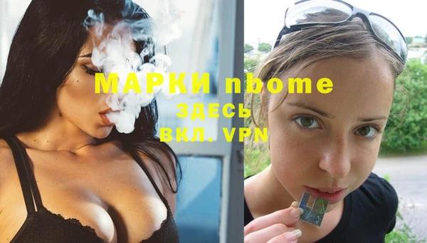 jwh Заволжск