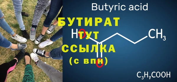 прущая мука Заволжье