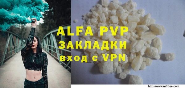 мефедрон мука Новозыбков
