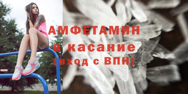 мефедрон мука Новозыбков