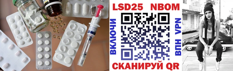 LSD-25 экстази кислота Свирск