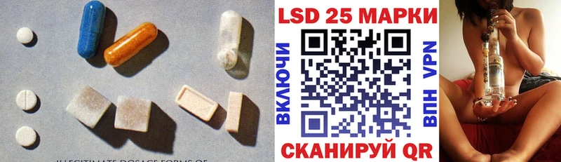 цена наркотик  нарко площадка Telegram  ЛСД экстази ecstasy  Свирск 