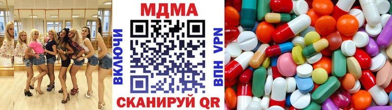 hydra ТОР  Свирск  МДМА crystal  как найти закладки 
