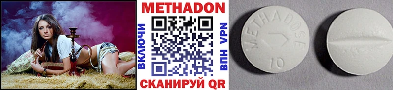 купить   Свирск  kraken   Метадон мёд 