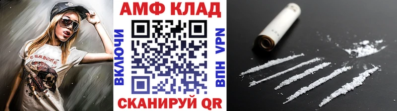 МЕТАМФЕТАМИН пудра  дарнет шоп  Свирск 
