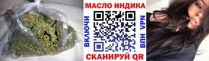 гидра ССЫЛКА  Свирск  Дистиллят ТГК гашишное масло 